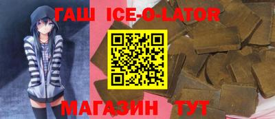 мет Волжск