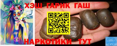 мет Волжск