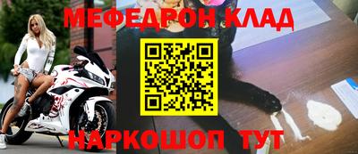 мет Волжск