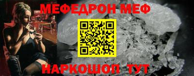 меф VHQ Балашиха