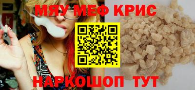 ALPHA-PVP Балаково