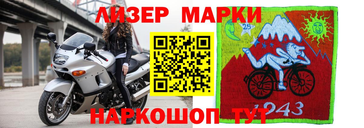 Димитровград  LSD-25 экстази ecstasy  ЛСД экстази ecstasy  Вход с VPN 
