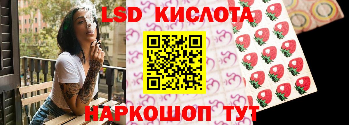 Лсд 25 экстази ecstasy  ЛСД экстази ecstasy  Лсд 25 экстази  Димитровград 