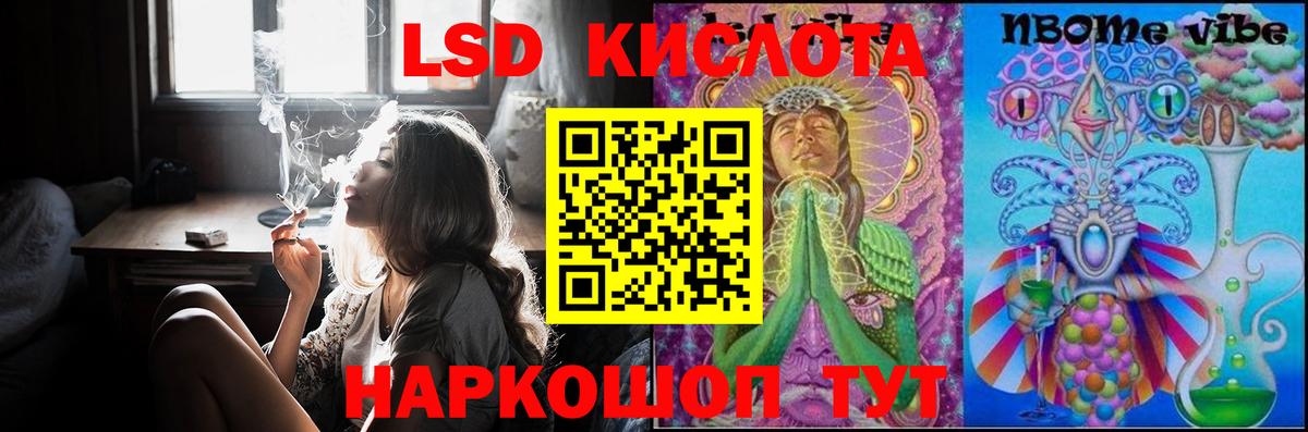 LSD-25 экстази ecstasy Димитровград