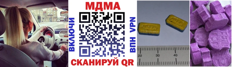 MDMA Molly  хочу   Димитровград 