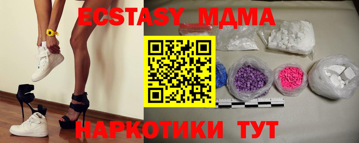MDMA crystal Димитровград