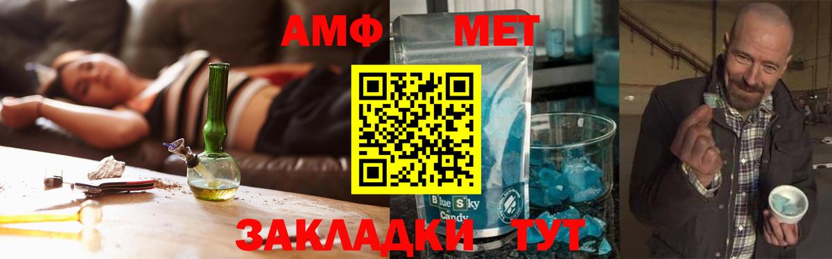 Первитин Декстрометамфетамин 99.9%  Вход с VPN  Димитровград  Первитин Декстрометамфетамин 99.9% 