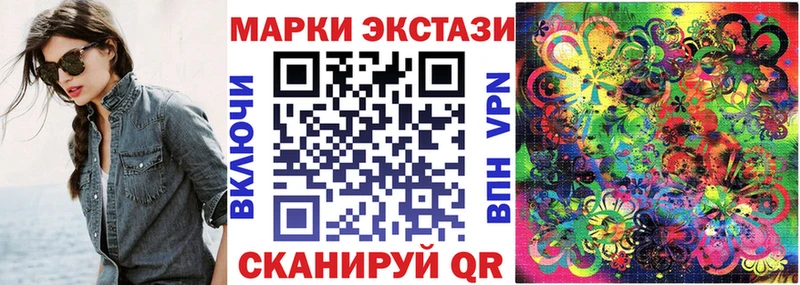 Марки N-bome 1500мкг  Димитровград 