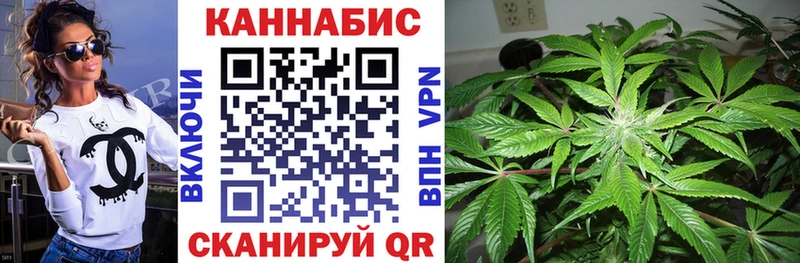 ОМГ ОМГ ONION Димитровград Канабис White Widow