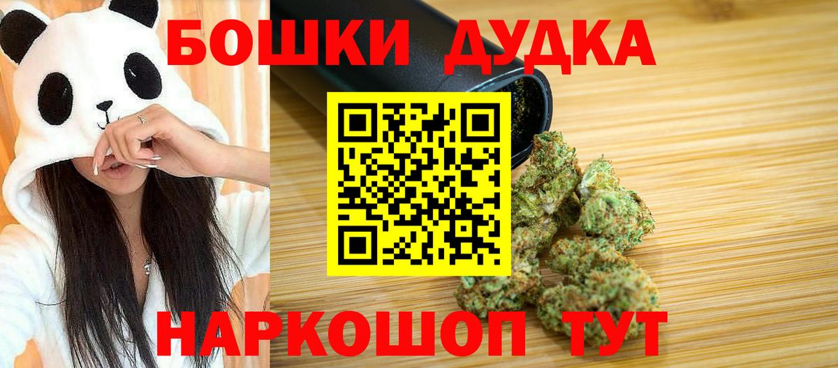 Бошки марихуана SATIVA & INDICA  Вход с VPN  Димитровград  Бошки Шишки сатива 