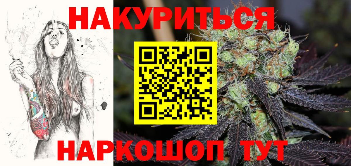 Каннабис ГИДРОПОН Димитровград